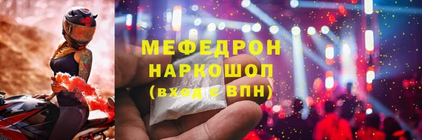 сатива Верхнеуральск