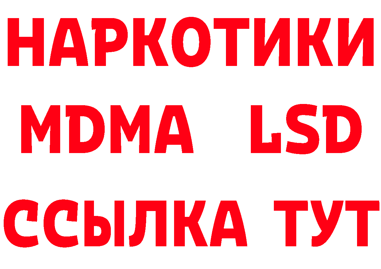 ГАШ убойный онион мориарти hydra Беломорск